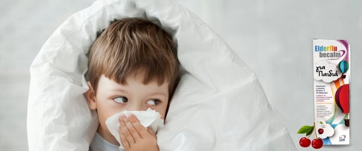 virus_flu_kids _protection